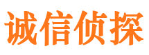 华容调查事务所